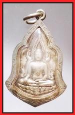 พระชินราชหมื่นยันต์(2361)